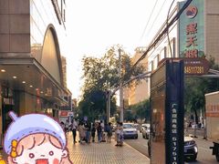 -远大购物中心(南岗店)