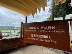 -西双版纳傣族园