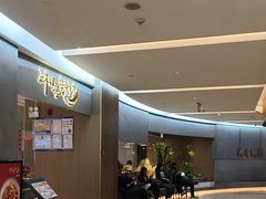 -远洋未来汇