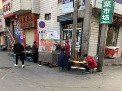 门面-金强牛肉面总店