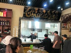 大堂-清真利德顺小老饭庄(复兴路店)