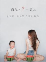 点击看大图 -菲啦城堡高端儿童摄影会所(武夷商业城店)