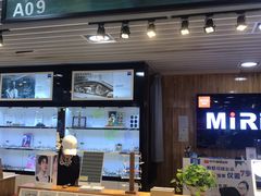 -MiRi眼镜连锁·蔡司·尼康控优点合作店(莘庄店)