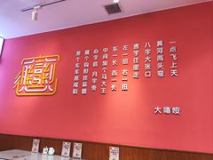-大嘻咹biangbiang面(历史博物馆店)