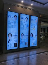 点击看大图 -禾丽康美医疗美容医院