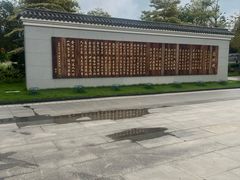 -映月湖公园