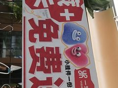 -一沙一城·岩烤牛扒(深圳首店)