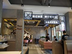 -柠檬树茶餐厅(海雅缤纷城店)