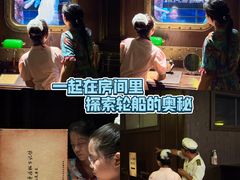 -武汉知音号