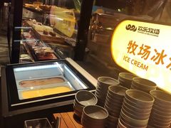 -欢乐牧场主题自助料理(T12店)