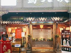 门面-蜀大侠火锅(寰球文化地标·总府店)