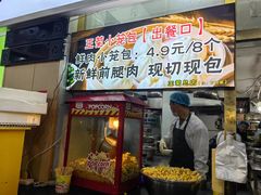 -王菊美食街·王菊面馆(总店)