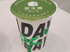 生打椰椰乳冻-茶大椰·椰子茶(星悦荟店)