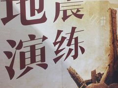 -中国杭州低碳科技馆