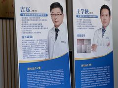 -泰康拜博口腔医院(江北总院)