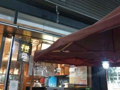 -木屋烧烤(惠阳华润小径湾店)