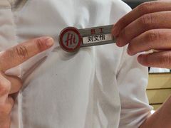 -海底捞火锅(百利广场店)