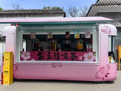 -元大都城垣遗址公园