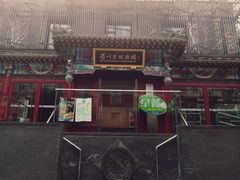 门面-眉州东坡(春秀路店)