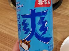 -吉友粥底火锅(方斜路店)