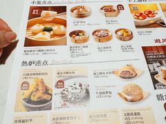 -避风塘·老港味餐厅(虹口龙之梦店)