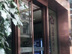 -金紫薇酒店(成都春熙路步行街店)