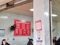 -赵姐猪耳朵饭店