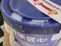 -鲜芋仙(高新益田假日里店)