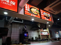 -回味碗土家洋芋饭(财信城市国际店)