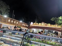 -大个烧烤(云台山店)
