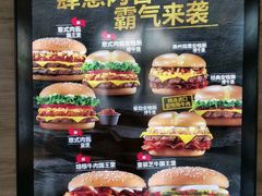 -汉堡王(EAC欧美中心店)