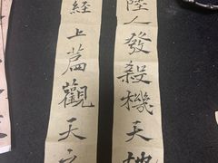 -味好美砂锅居(丰储街店)