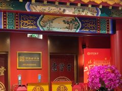 -惠丰堂饭庄·烤鸭·京味菜(民族大学店)