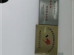 -上海中医药大学附属曙光医院(东部)