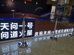 -湖南省地质博物馆