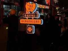 -南楼煎饼(南楼总店)
