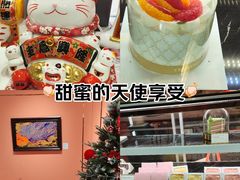 -CloudD'or可露朵蛋糕(1733商业空间店)