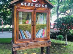 -浙江省杭州高级中学(贡院校区)