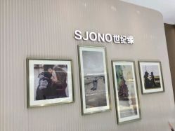 -世纪缘珠宝(济南品牌店)