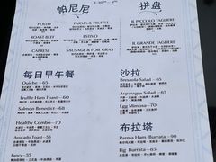 -Alimentari早午餐(安福路店)
