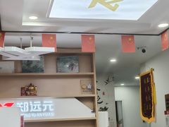-郑远元专业修脚房(昌里东路店)