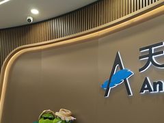 -天使口腔门诊部(上海店)