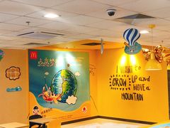 -麦当劳(贵和购物中心B1店)