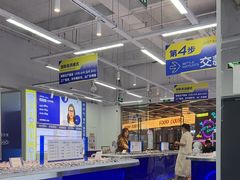 -优购镜仓(六角广场店)