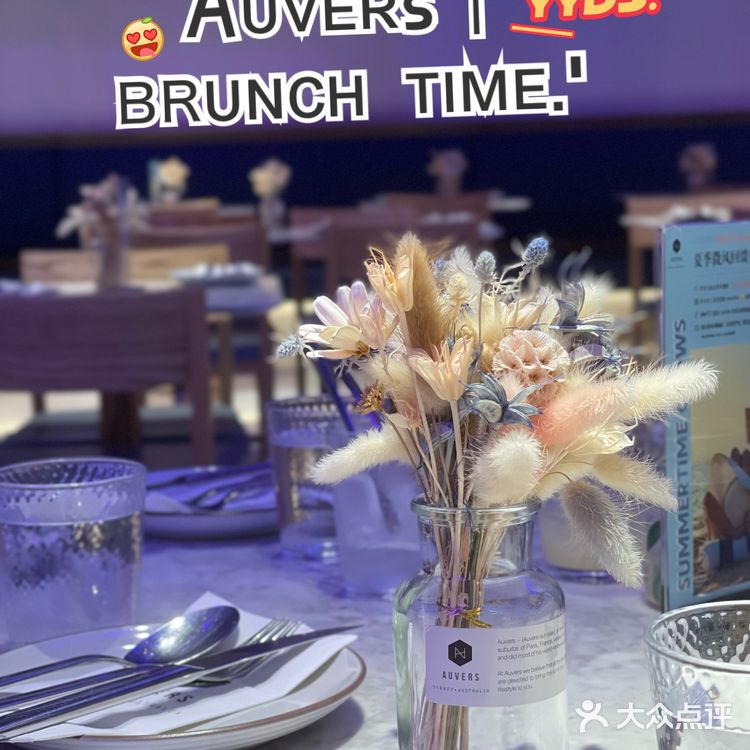 Aᴜᴠᴇʀs|ʙʀᴜɴᴄʜ ᴛɪᴍᴇ.'