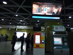 -淘金(地铁站)