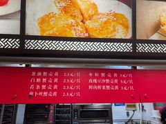 -王家沙点心店(南京西路总店)