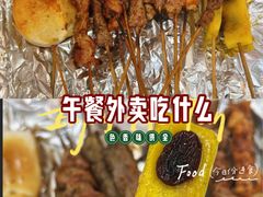 -老姑砂锅·烧烤天津菜(体北道店)