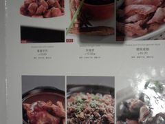 菜单-新白鹿餐厅(西湖银泰店)