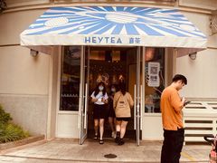门面-喜茶(迪士尼小镇DP店)